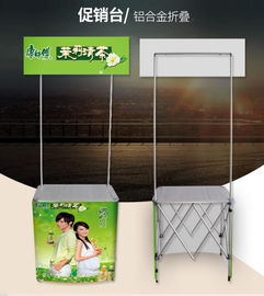 西安促銷桌公司 鋁合金促銷臺(tái)報(bào)價(jià)與專業(yè)網(wǎng)站建設(shè)
