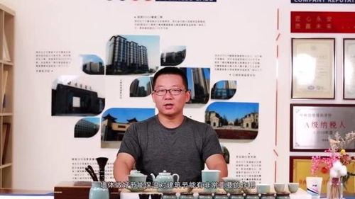 導(dǎo)熱系數(shù)與保溫裝飾一體板隔熱效果的關(guān)系 詳解與解析