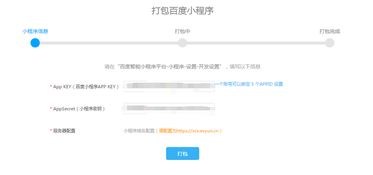 西安網(wǎng)站建設(shè)指南 專業(yè)服務(wù)與優(yōu)勢(shì)解析