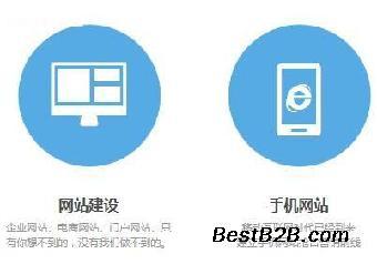 西安專業(yè)網(wǎng)站建設(shè)服務(wù) 高效搭建企業(yè)網(wǎng)站，收費(fèi)合理，速度領(lǐng)先